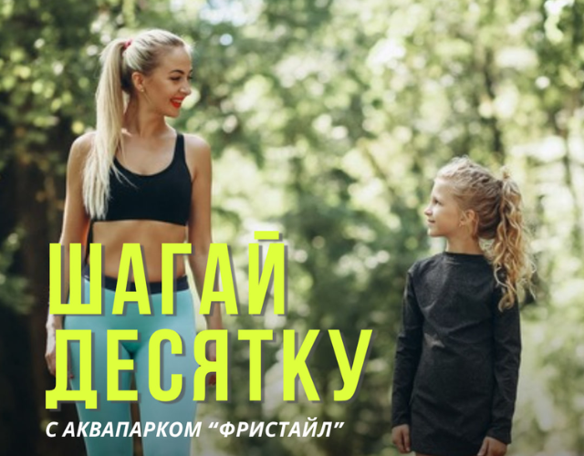 Семейный сентябрь